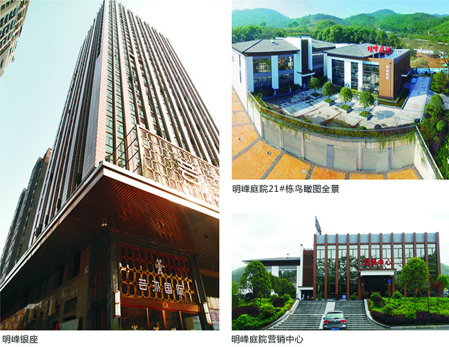 房產(chǎn)公司 .jpg